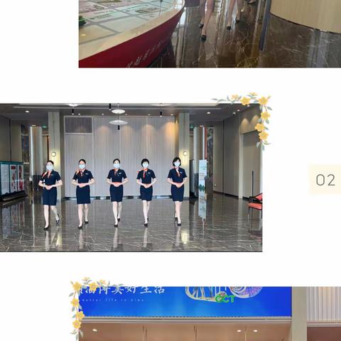 华侨城物业（集团）有限公司淄博分公司7月简报