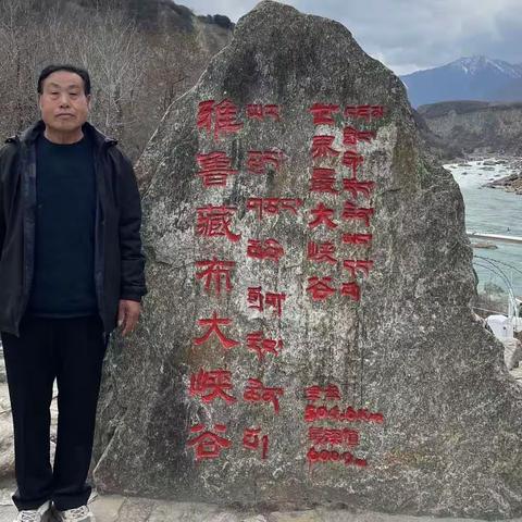 美丽而心怡的圆梦西藏之行