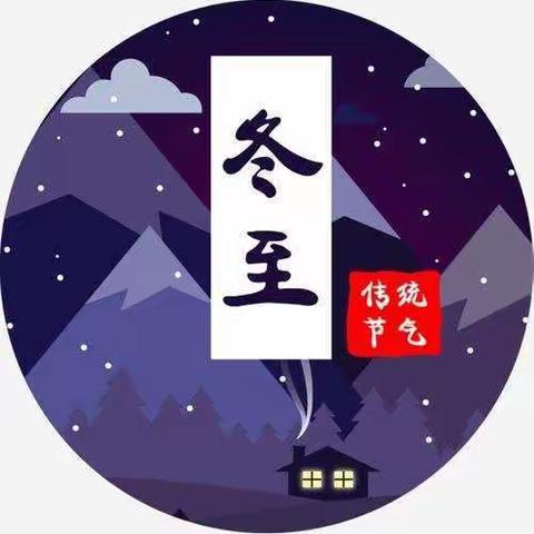 单县张集镇中心幼儿园中班“居家生活，家园一路“童行””居家指导（八）