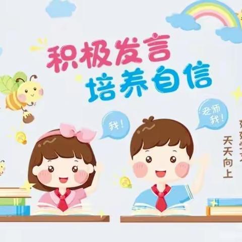 “不负韶华，砥砺前行”—2022-2023学年上学期三三班期末总结