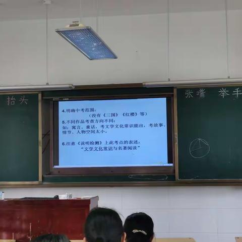 春雨惊春清谷天  夏满芒夏暑相连----南阳市十三中北校区九年级师生周末学习生活剪辑