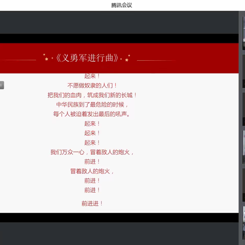 新闻与传播学院教工党支部开展“提升能力本领，锻造优良作风”主题党日活动
