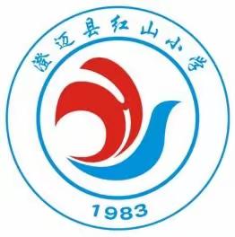 澄迈县红山小学五一节假期致家长一封信