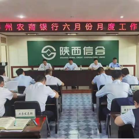 彬州农商银行全面推动“信合党旗红”党建品牌建设