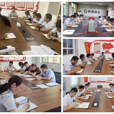 彬州农商银行各支部召开党员大会