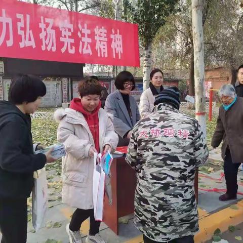 馆陶县公证处开展国家宪法日暨宪法宣传周宣传活动