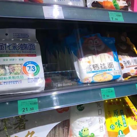 万科翡翠滨江店01档邮02