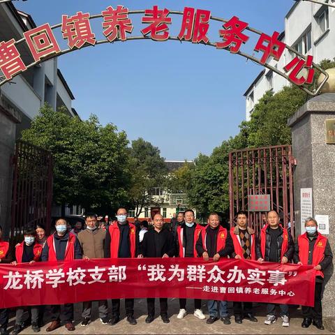 敬老行动暖人心，爱心送进敬老院