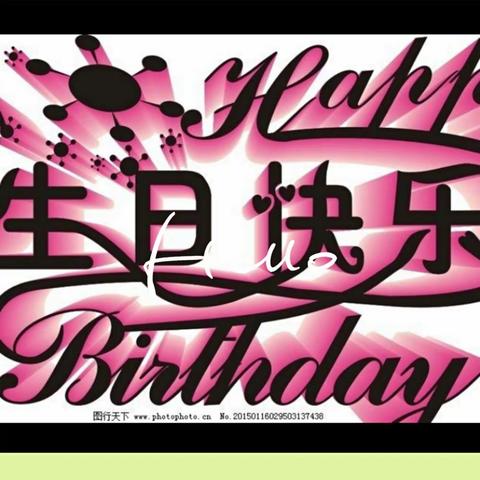 益加益🏩幼儿园KC3班，康子灏小朋友4岁👑生日🎂会！