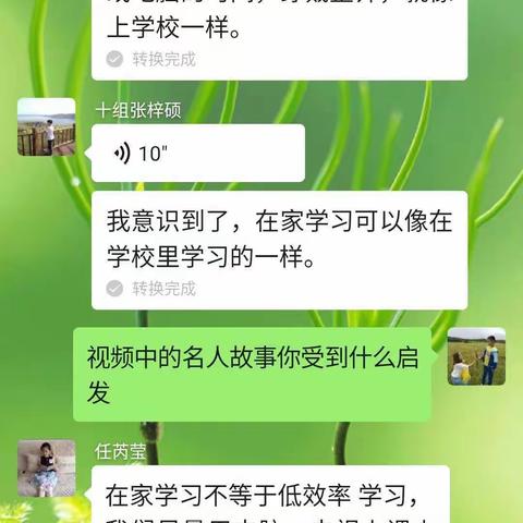 三年级主题班会--《在家里，我们应该怎样学习》