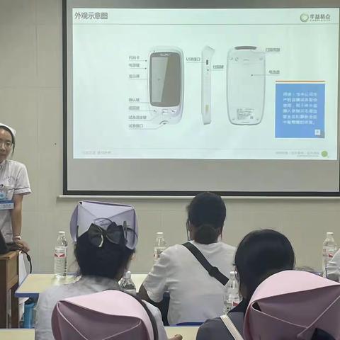 糖尿病足治疗小组召开2022年第三季度小组会议