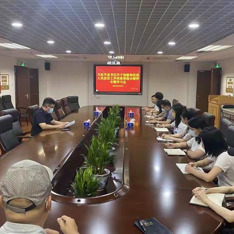 盐田区总工会专题学习习近平总书记关于加强和改进人民信访工作的重要指示精神