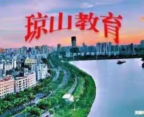 能力提升建设年——区教育局党组书记、局长何晓涛调研乡镇薄弱学校