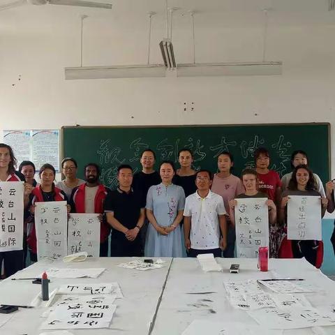 心手相牵跨山水，携手交流共发展——记修武县郇封镇南柳中心小学和云台国际学校联谊活动