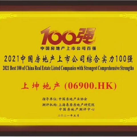 提质高效齐驱并骤，湖北上坤一马当先