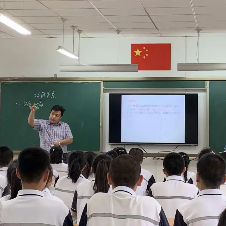 阜康市一中学习贯彻党的十九大精神践行"奋进之笔"晋阜两地三校同课
