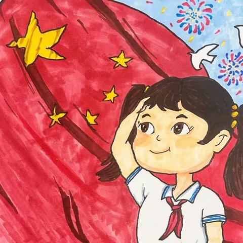 笔墨书初心        丹青绘盛世