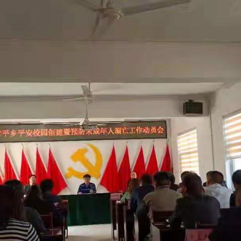 常平乡防溺亡工作持续开展