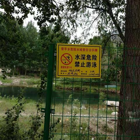 常平乡加强暑假期间防溺亡工作