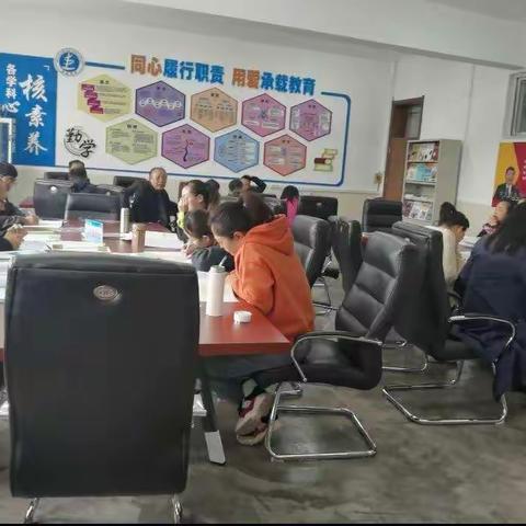 石楼中学数学组之听评课篇