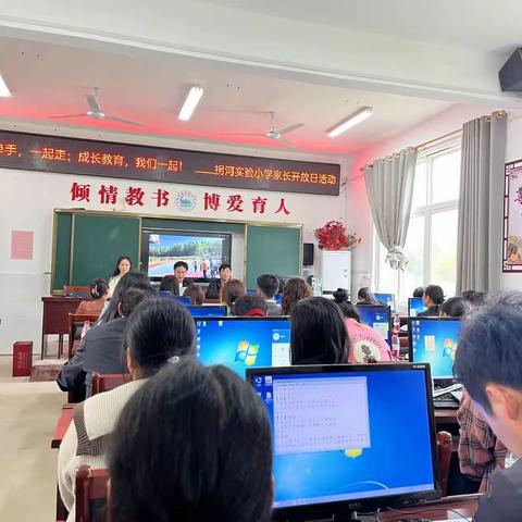 家校共育谱美篇 静待花开助成长——拐河镇实验小学家长开放日活动纪实