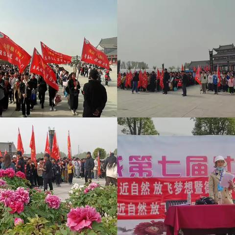 研学活动促成长，最美教育在路上——拐河镇实验小学开展研学之旅活动