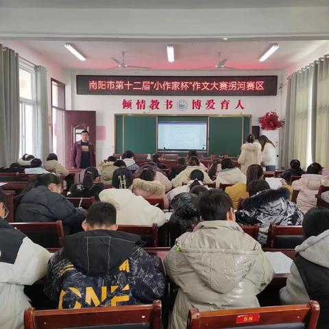 作文竞赛展风采 妙笔生花抒真情——拐河镇实验小学作文竞赛