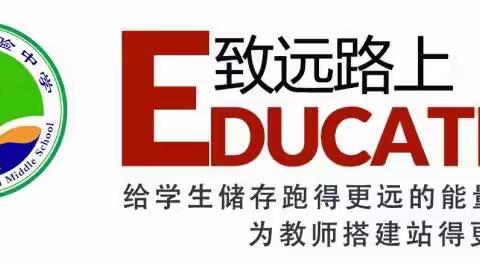 听课议课促成长，思维碰撞谋发展——2022级地理教研组听评课活动