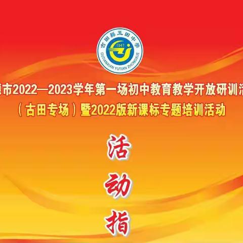 乐之有声玉田和鸣，音之有情研途启新