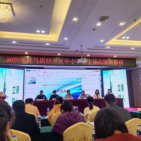 潇湘之行，硕果累累——驻马店市第二十五小学一行赴长沙学习纪实