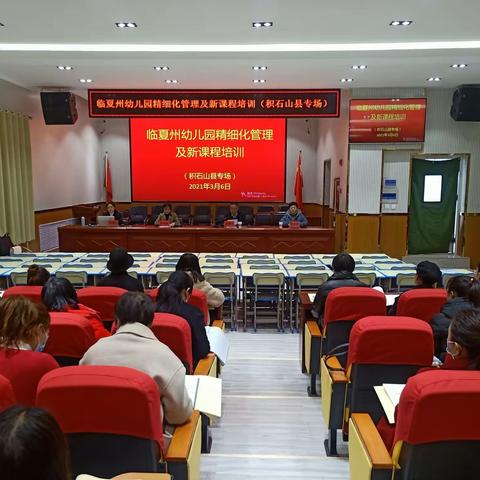 抓管理  提质量