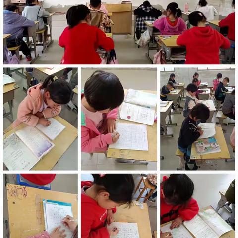 “写好中国字，做好中国人”——李田楼镇马庄小学师生规范书写大赛