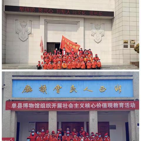 “追寻红色印记，传承红色基因”——李田楼镇马庄小学红色基地研学活动