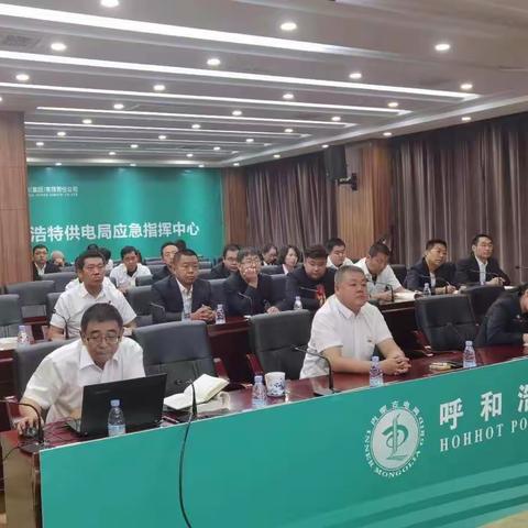 大用户管理处党支部召开党员大会     深入学习《习近平谈治国理政》第三卷相关内容