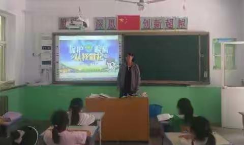 爱眼护眼关爱明天——南望楼小学