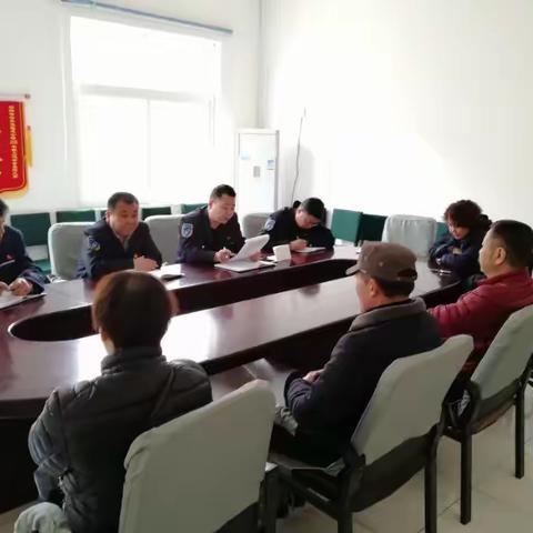 五公司警卫管理规定及安全会议