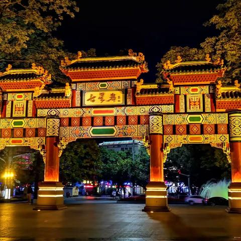 初到肇庆                                     （岭南游记一）