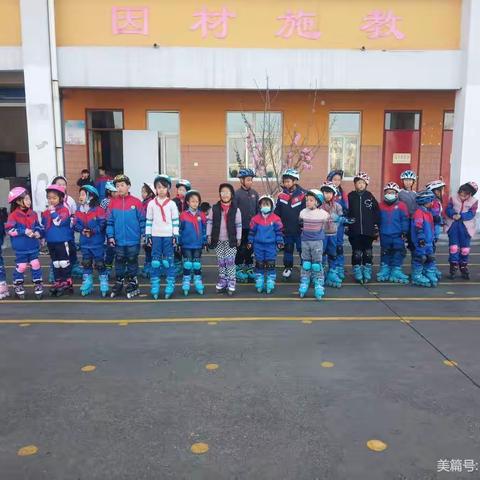 殷都区水冶镇北段小学轮滑社团活动精彩瞬间