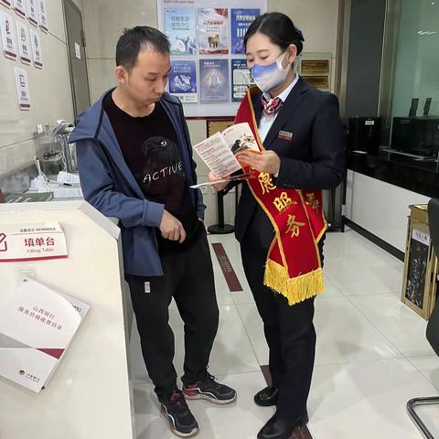 平城街支行3.15金融消费者权益日宣传活动