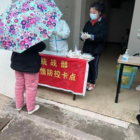 风雨同舟——扶沟县侨联帮助
群众进行核酸检测