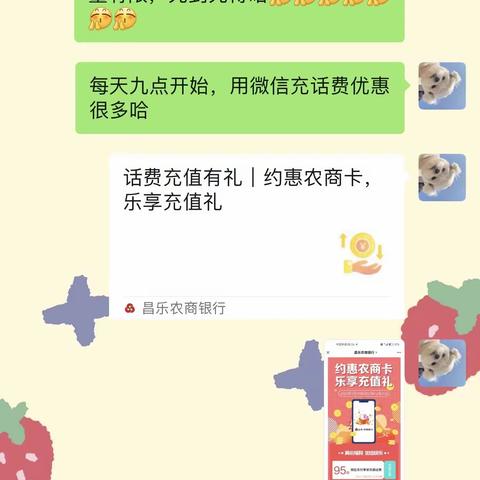 线上主题营销活动