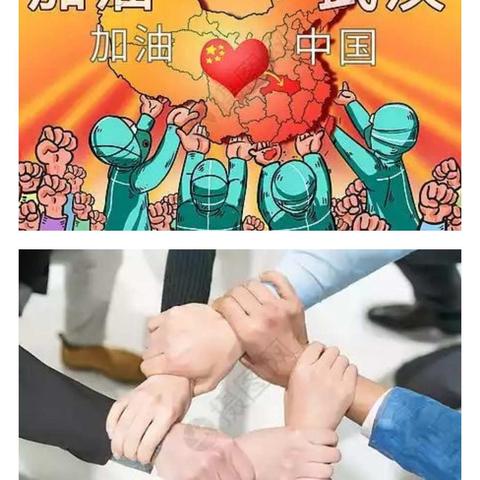 坚持做两操 我们在行动——大黄旺小学二年级第九周特别活动。