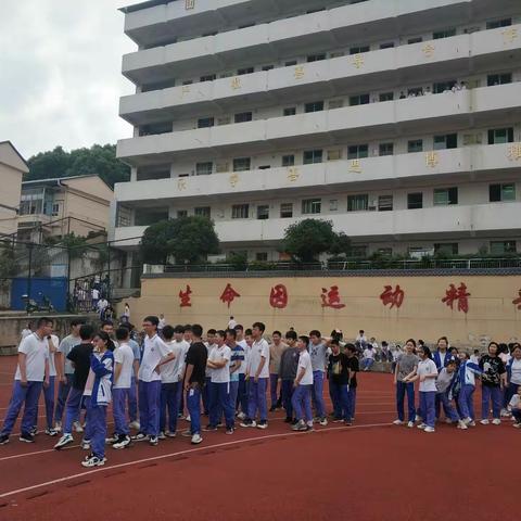 同心逐梦勤砥砺，厉兵秣马战中考！——记九年级中考体育测试