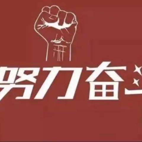 人力竞赛展风采，百舸争流竞锋芒