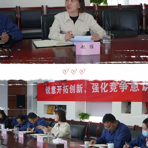『人才考核』初心如磐 奋楫笃行