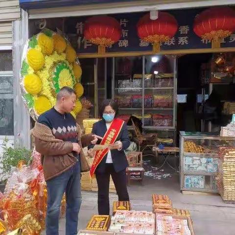 邮储银行驻马店市分行开展违规使用人民币图样行为专项整治“清风行动”宣传活动