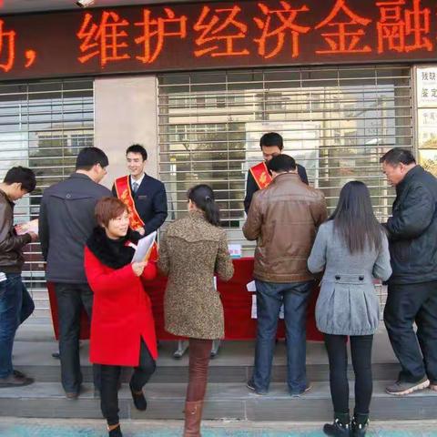 清明节，邮储银行驻马店市分行开展违规使用人民币图样行为专项整治“清风行动”宣传活动