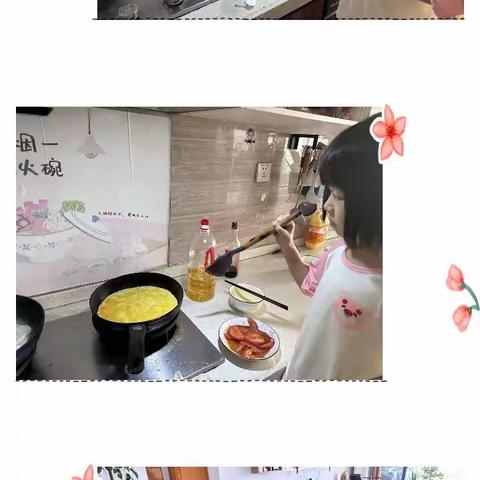 岑外的娃们坚持周末好习惯，用实际行动爱父母，爱家人，为劳动小能手点赞！👍👍👍