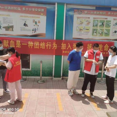 让爱传递  拯救生命