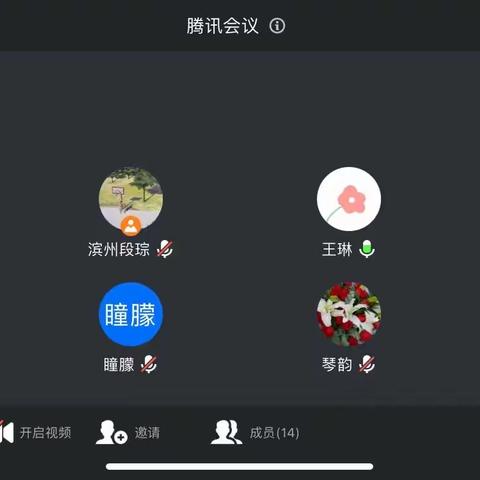 【中国工商银行滨州分行】同舟共济抗疫情，众志成城显担当 ——滨州分行抗疫纪实